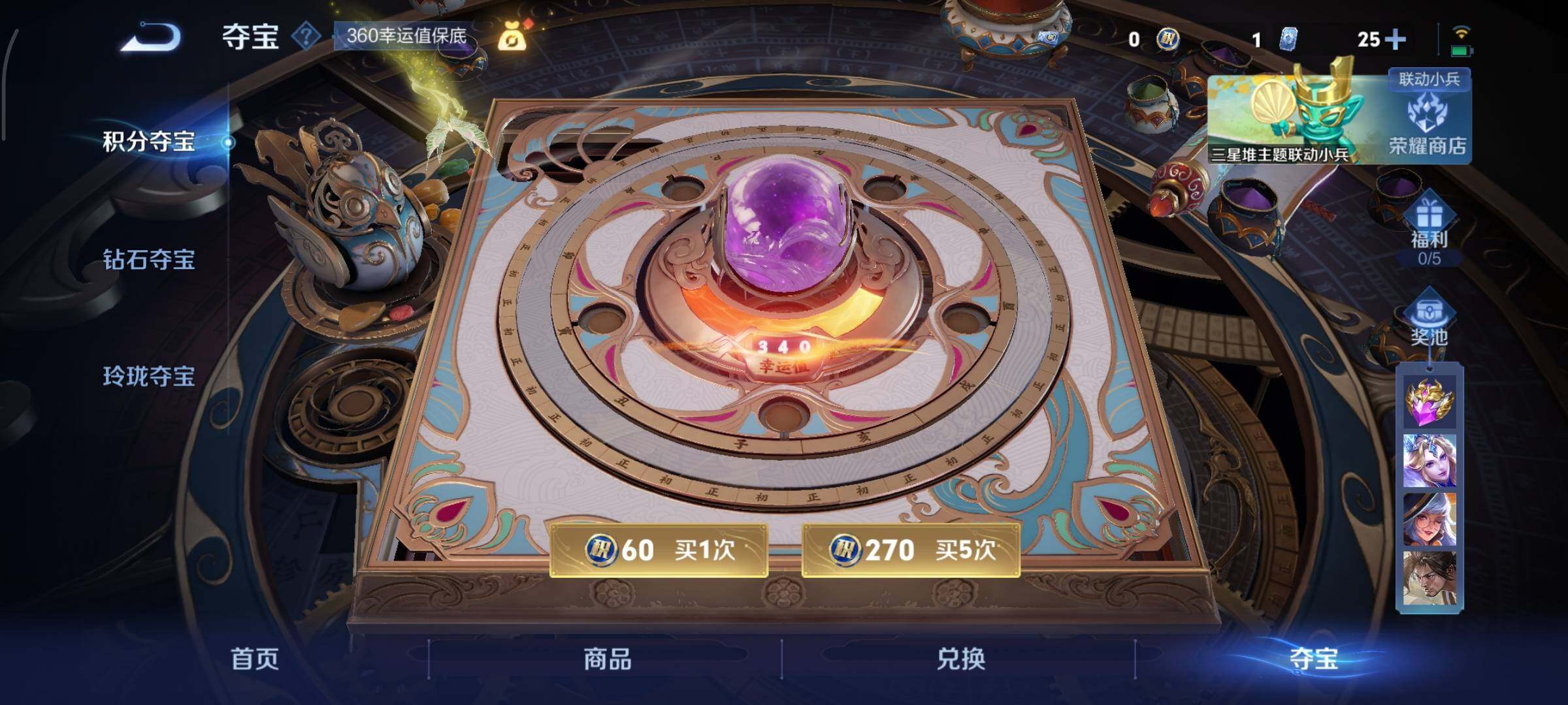 WZCMY3353858王者荣耀账号详情图13