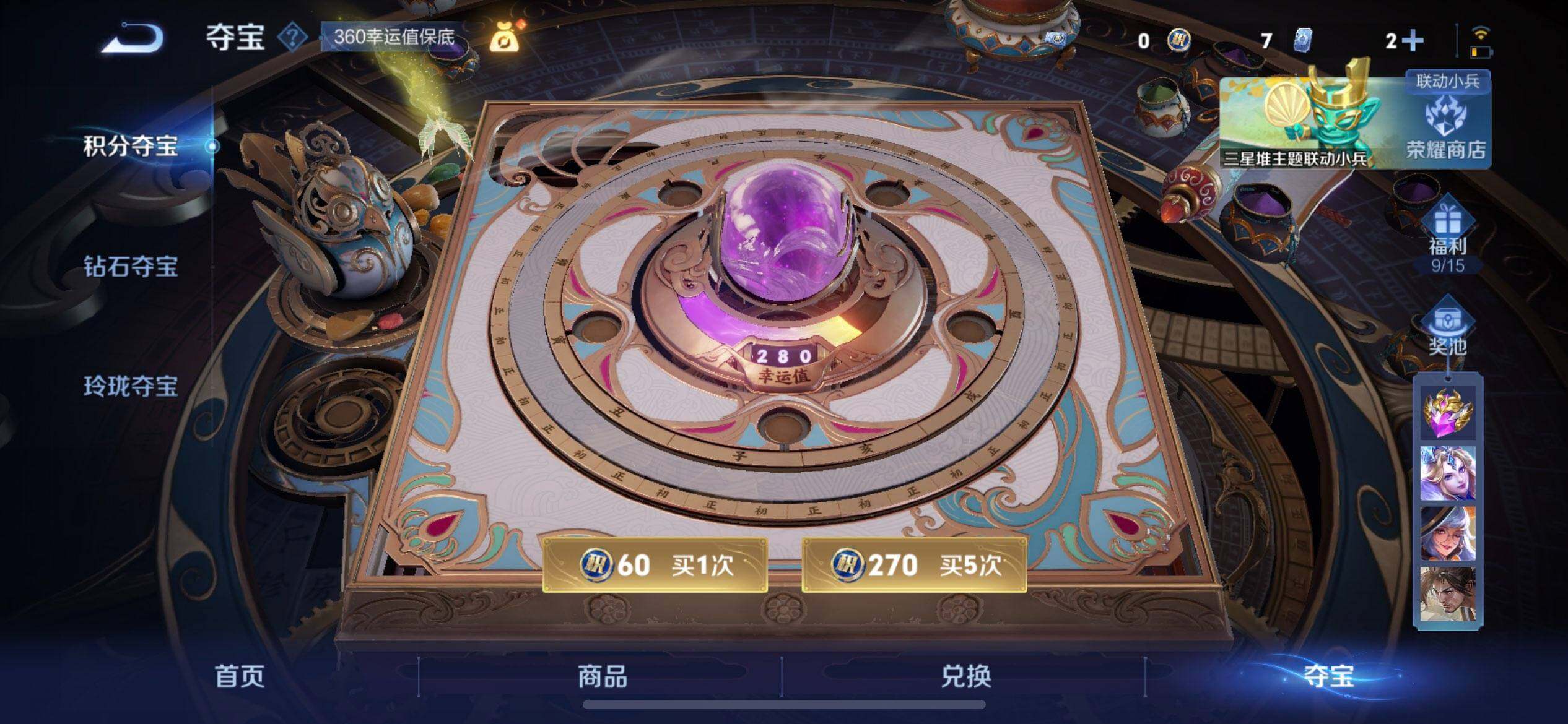 WZQM3373542王者荣耀账号详情图17