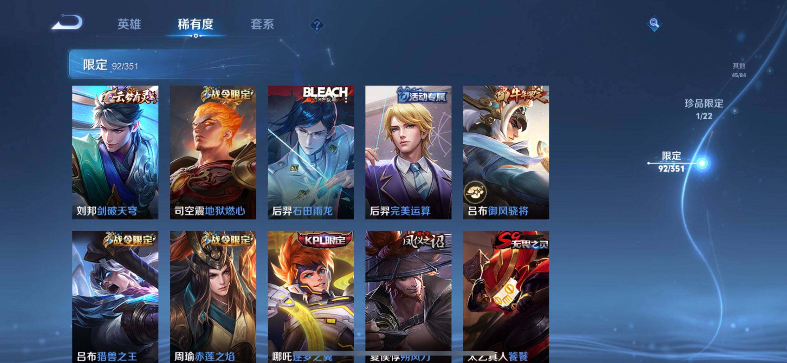 WZQM3354166王者荣耀账号详情图6