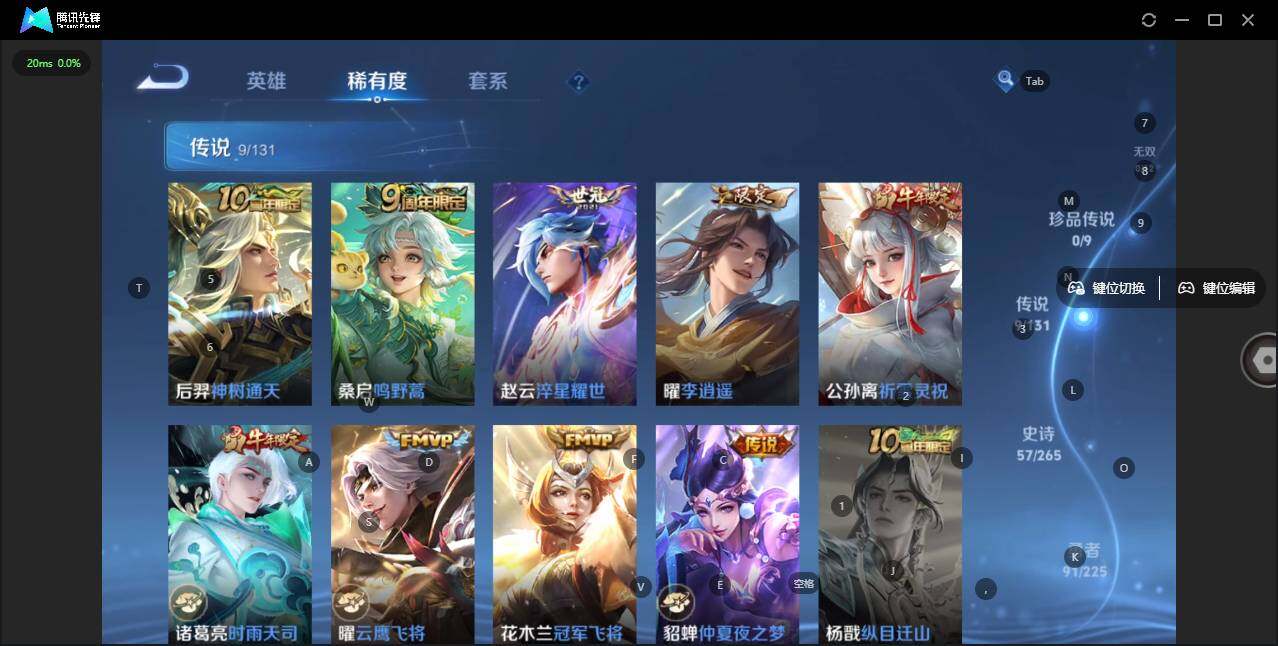 WZLX3352425王者荣耀账号详情图11