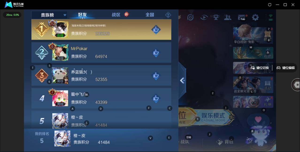 WZLX3352425王者荣耀账号详情图12