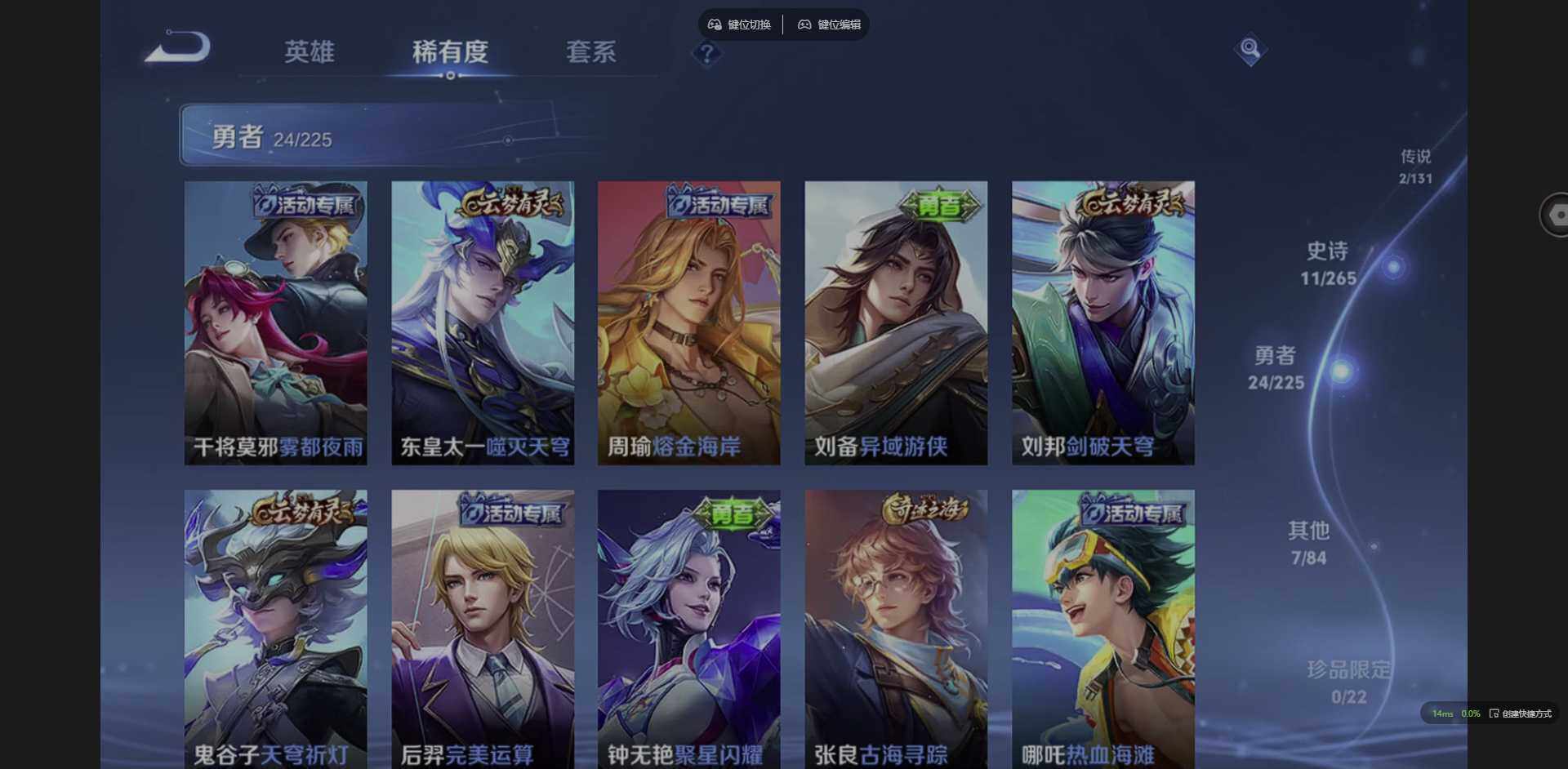 WZCMW3383691王者荣耀账号详情图7