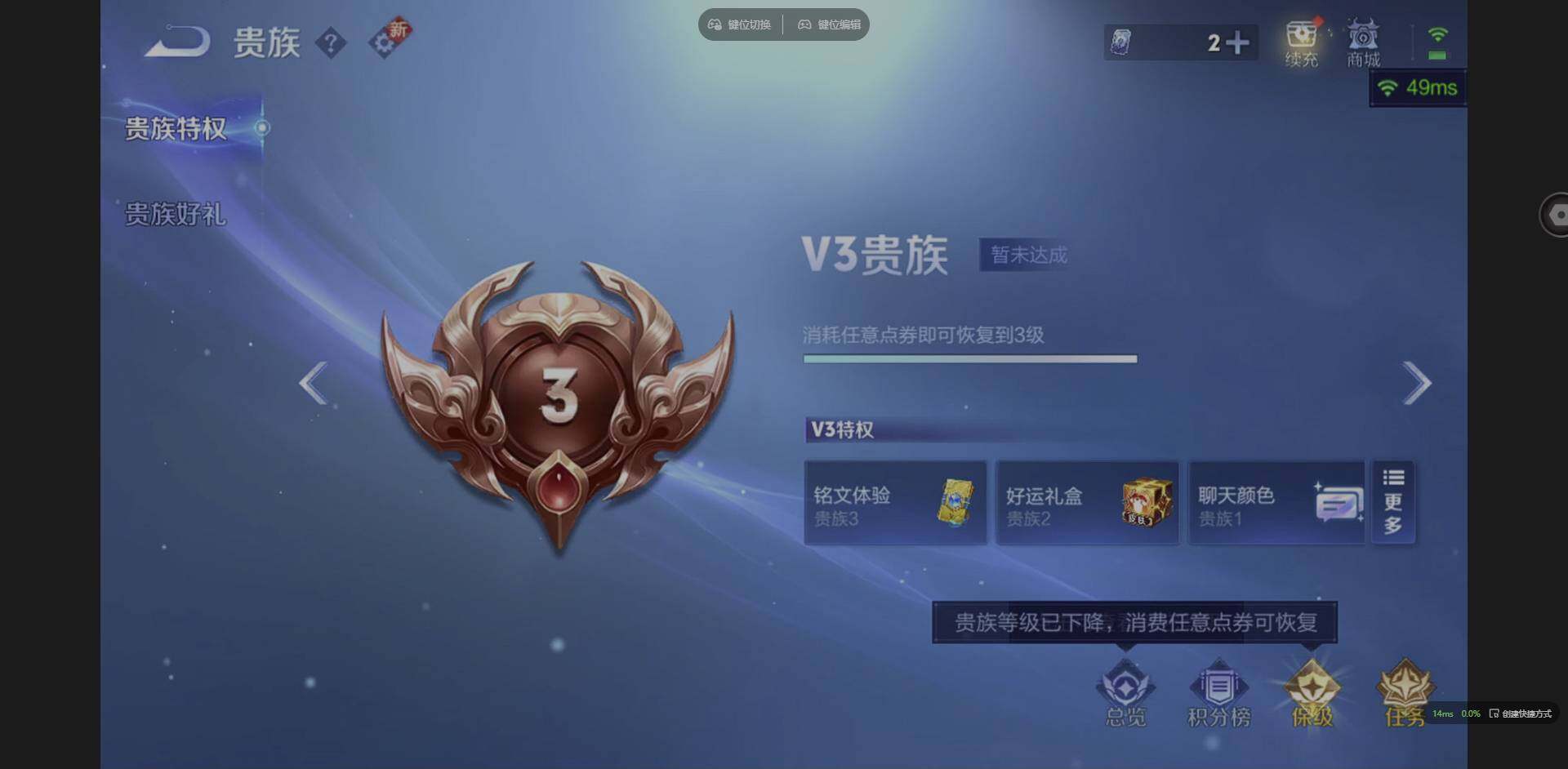 WZCMW3383691王者荣耀账号详情图14