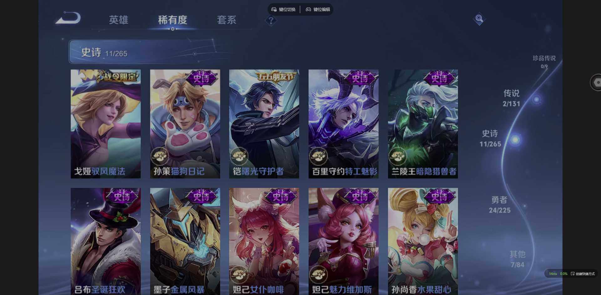 WZCMW3383691王者荣耀账号详情图11