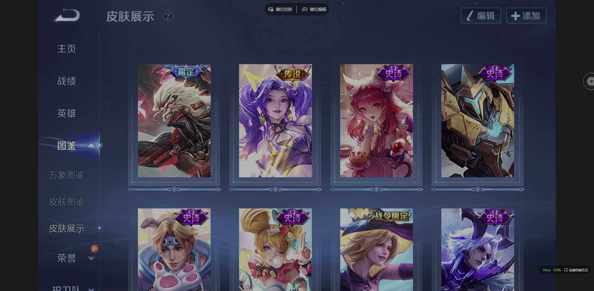 WZCMW3352112王者荣耀账号详情图4 WZCMW3352112王者荣耀账号详情图4