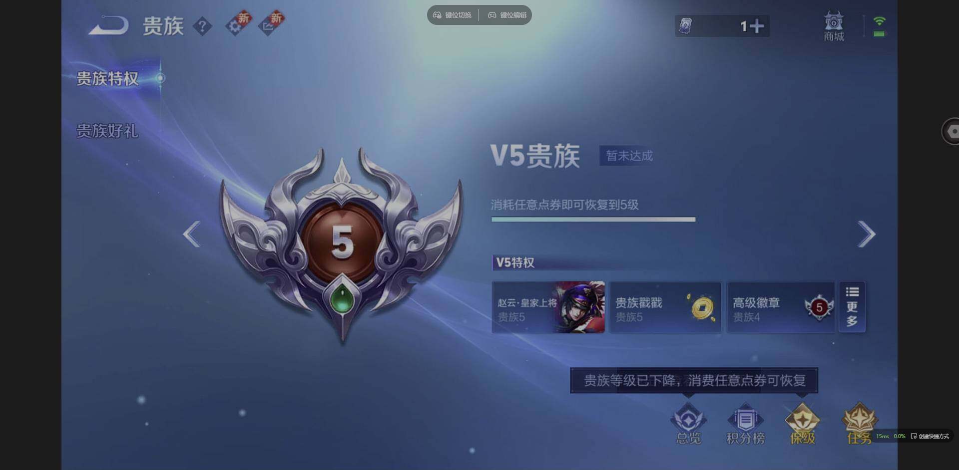 WZQM3352114王者荣耀账号详情图17 WZQM3352114王者荣耀账号详情图17