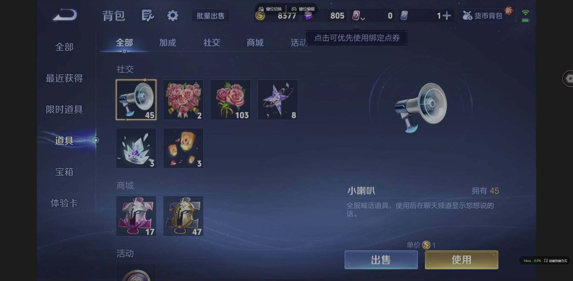 WZQM3352114王者荣耀账号详情图16 WZQM3352114王者荣耀账号详情图16