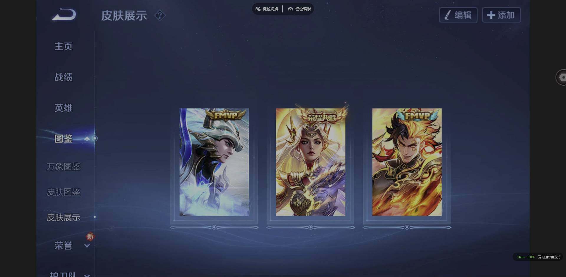 WZQM3352114王者荣耀账号详情图6 WZQM3352114王者荣耀账号详情图6