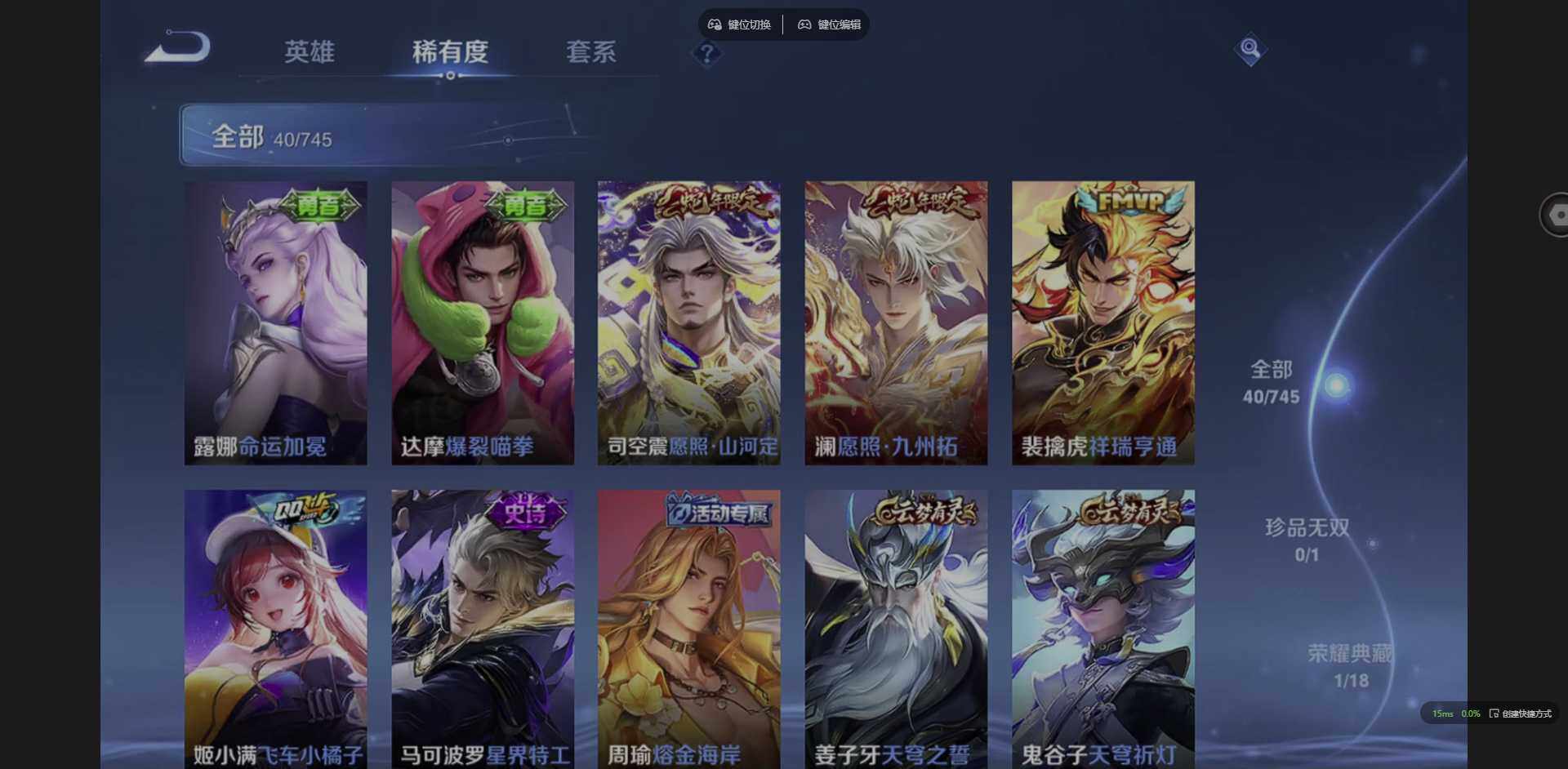 WZQM3352114王者荣耀账号详情图14 WZQM3352114王者荣耀账号详情图14