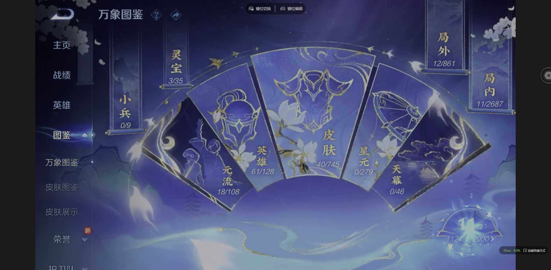 WZQM3352114王者荣耀账号详情图5 WZQM3352114王者荣耀账号详情图5