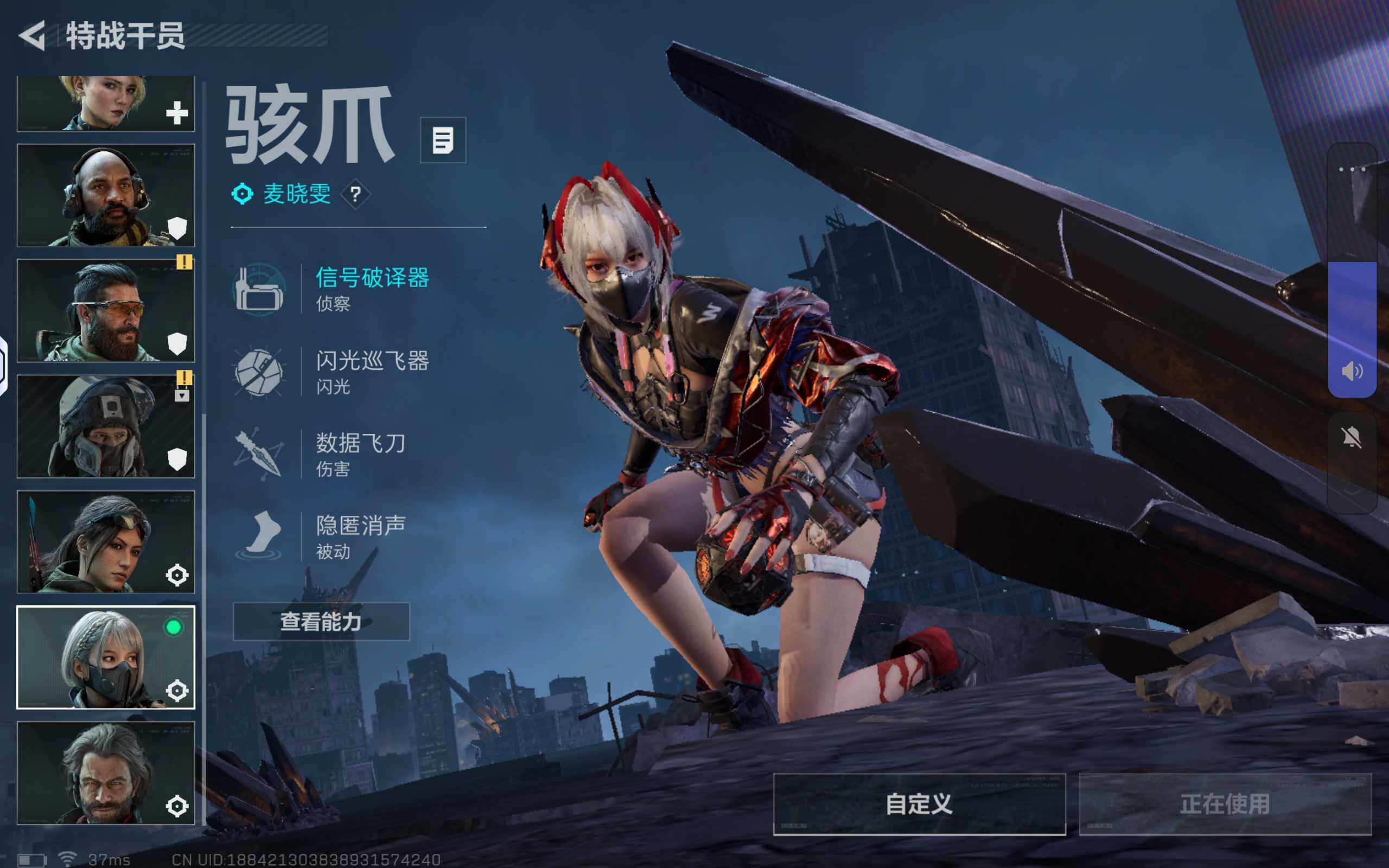 SJZCMW359762三角洲行动账号详情图5 SJZCMW359762三角洲行动账号详情图5