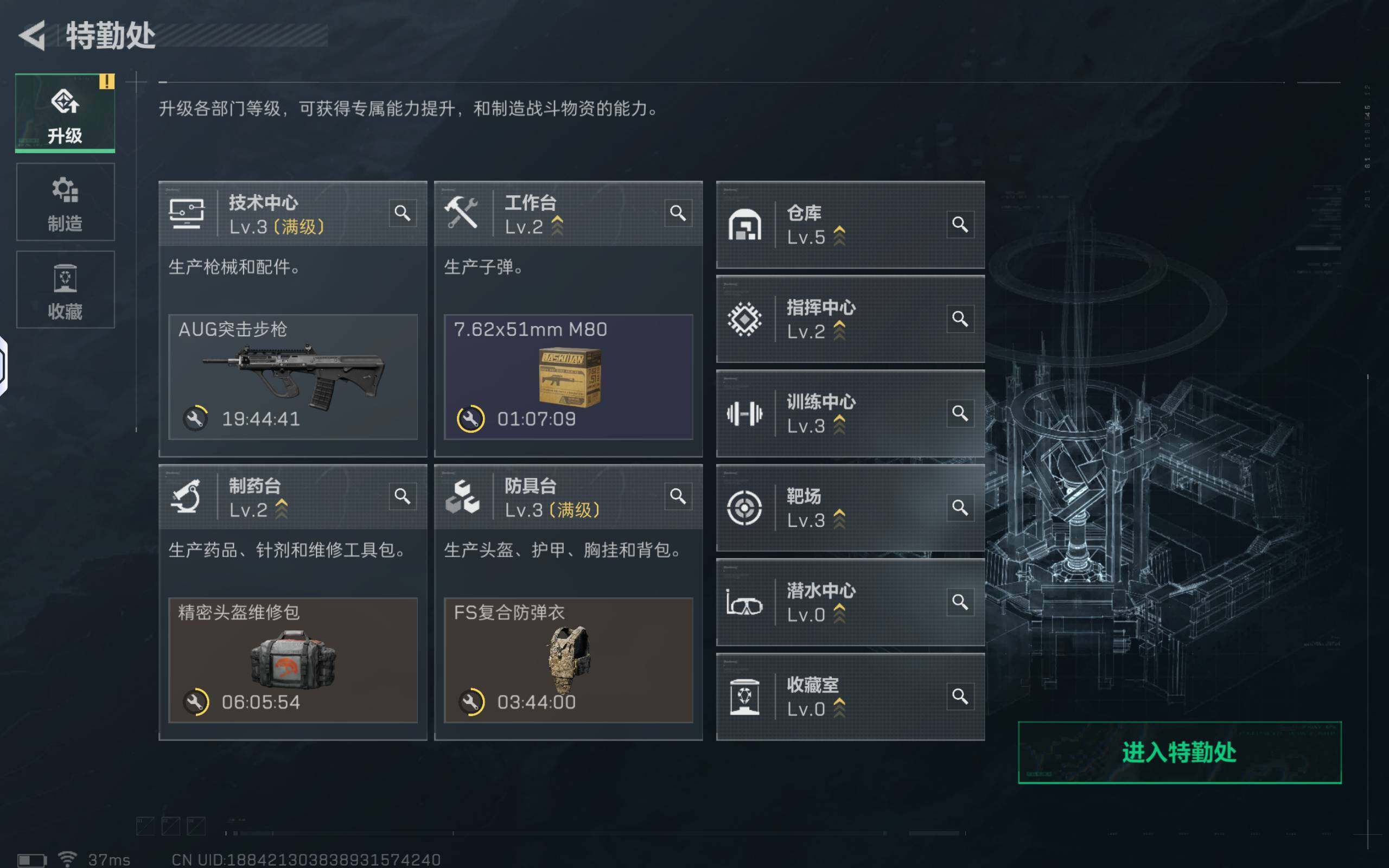 SJZCMW359762三角洲行动账号详情图6 SJZCMW359762三角洲行动账号详情图6