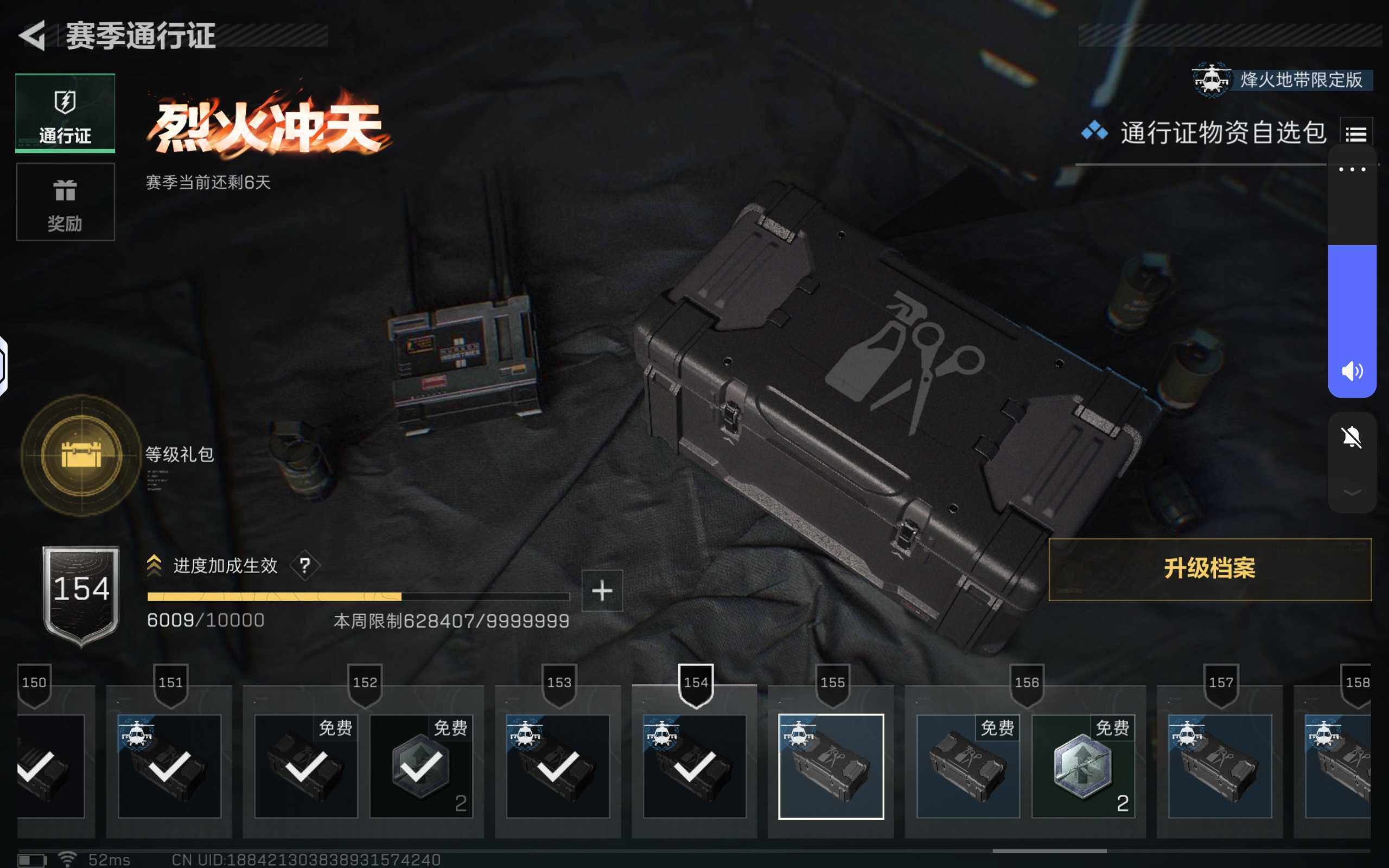 SJZCMW359762三角洲行动账号详情图7 SJZCMW359762三角洲行动账号详情图7