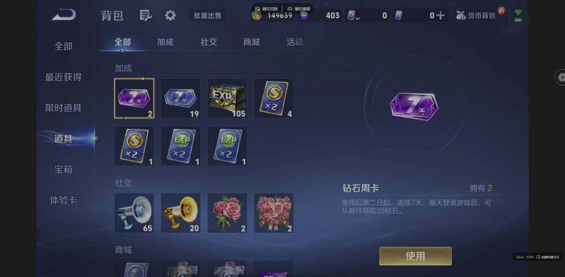 WZQM3352118王者荣耀账号详情图18 WZQM3352118王者荣耀账号详情图18