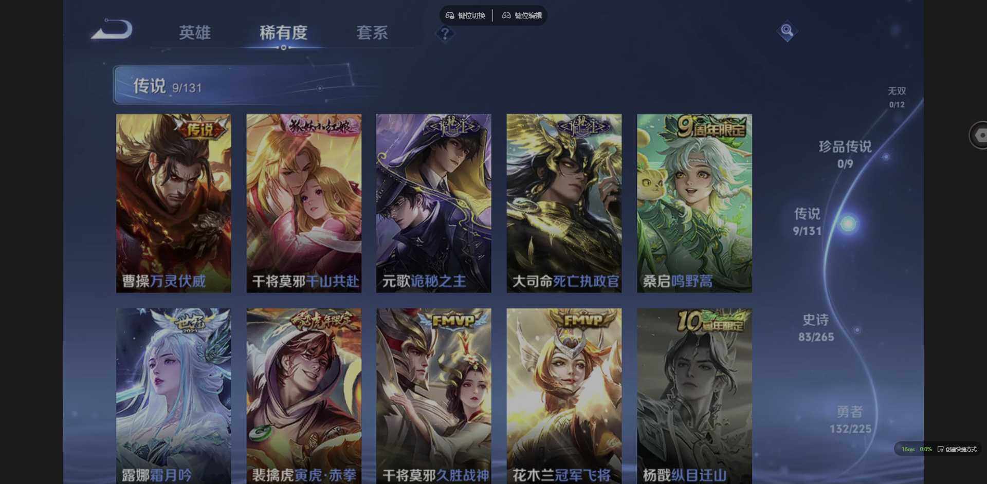 WZQM3352118王者荣耀账号详情图7 WZQM3352118王者荣耀账号详情图7