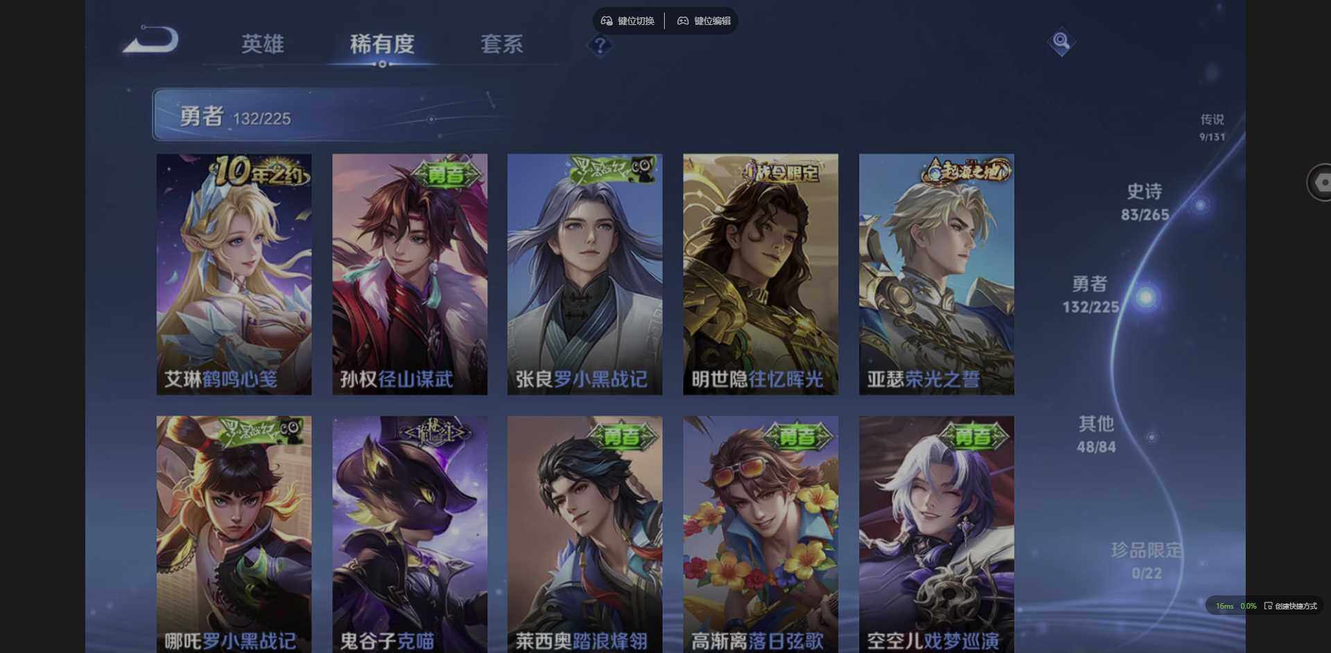 WZQM3352118王者荣耀账号详情图11 WZQM3352118王者荣耀账号详情图11