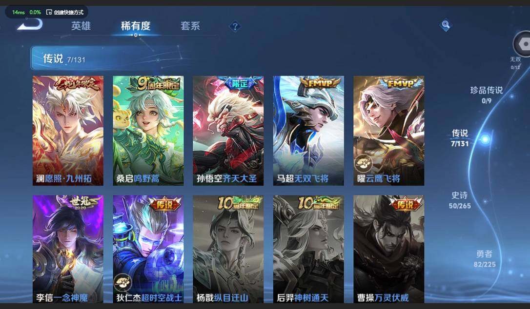 WZCMW3352127王者荣耀账号详情图4