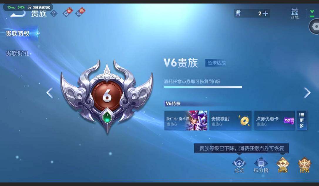 WZCMW3352127王者荣耀账号详情图12