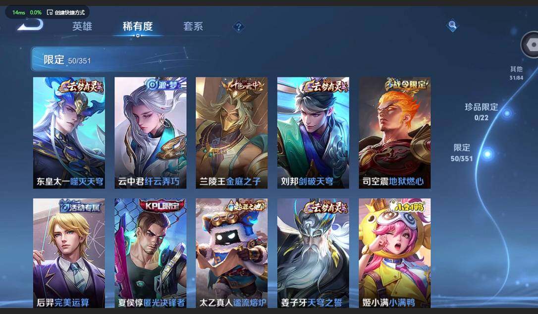 WZCMW3352127王者荣耀账号详情图6