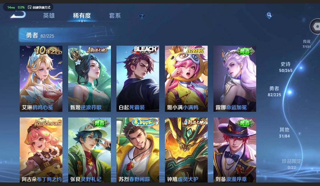 WZCMW3352127王者荣耀账号详情图7