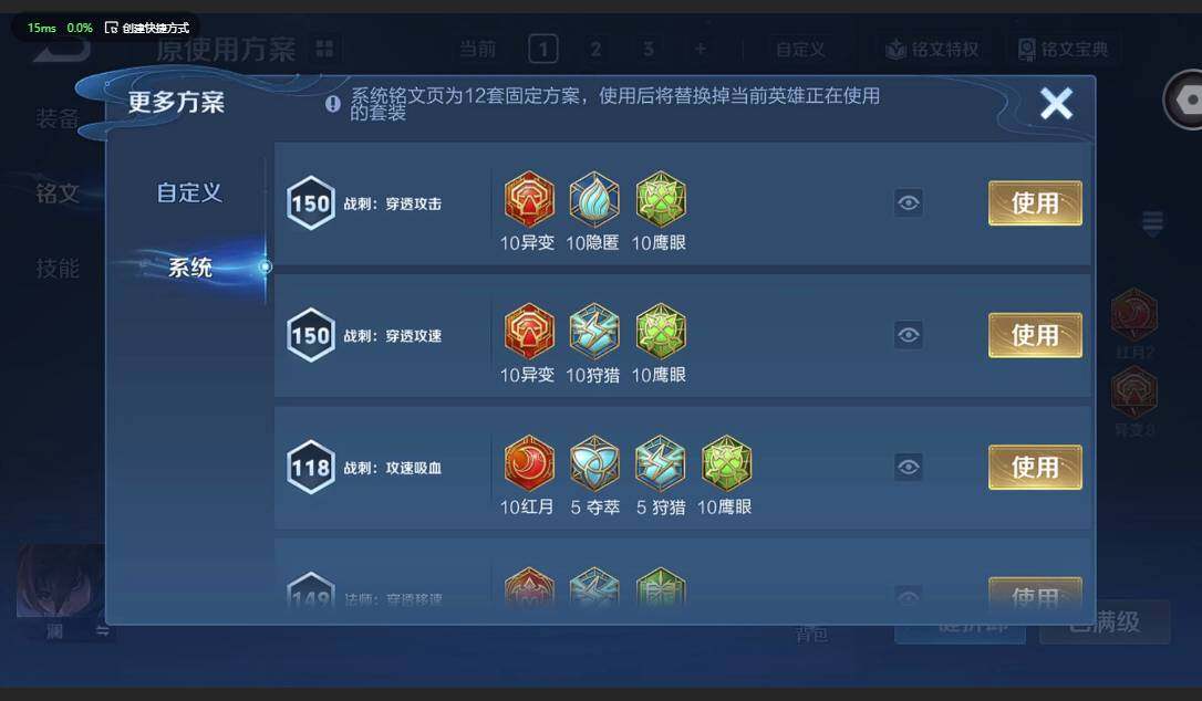 WZCMW3352127王者荣耀账号详情图10