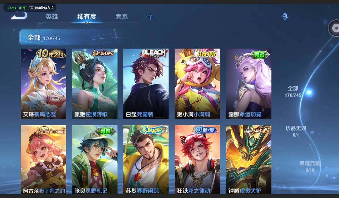 WZCMW3352127王者荣耀账号详情图8