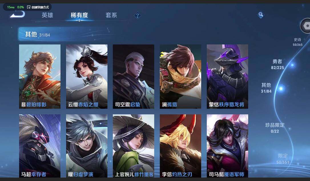 WZCMW3352127王者荣耀账号详情图9