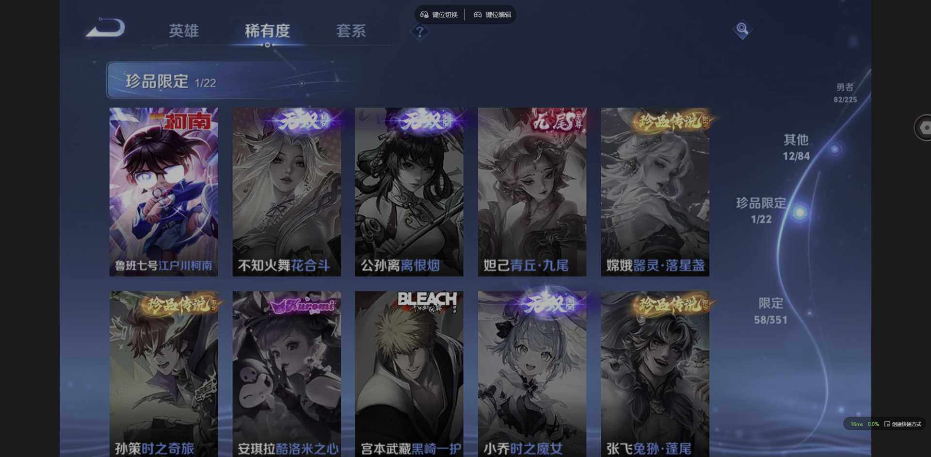 WZCMW3352131王者荣耀账号详情图10