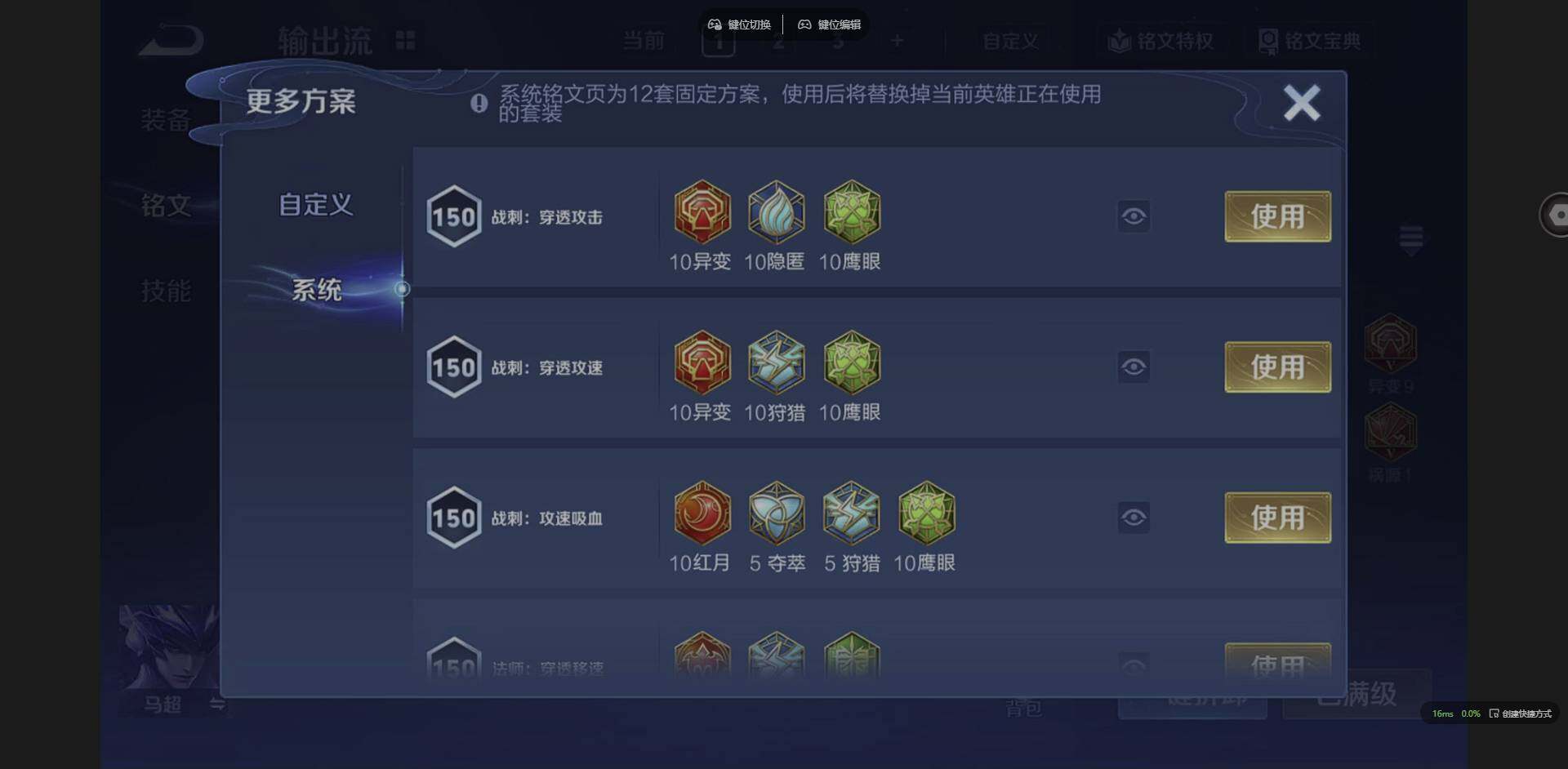 WZCMW3352131王者荣耀账号详情图18