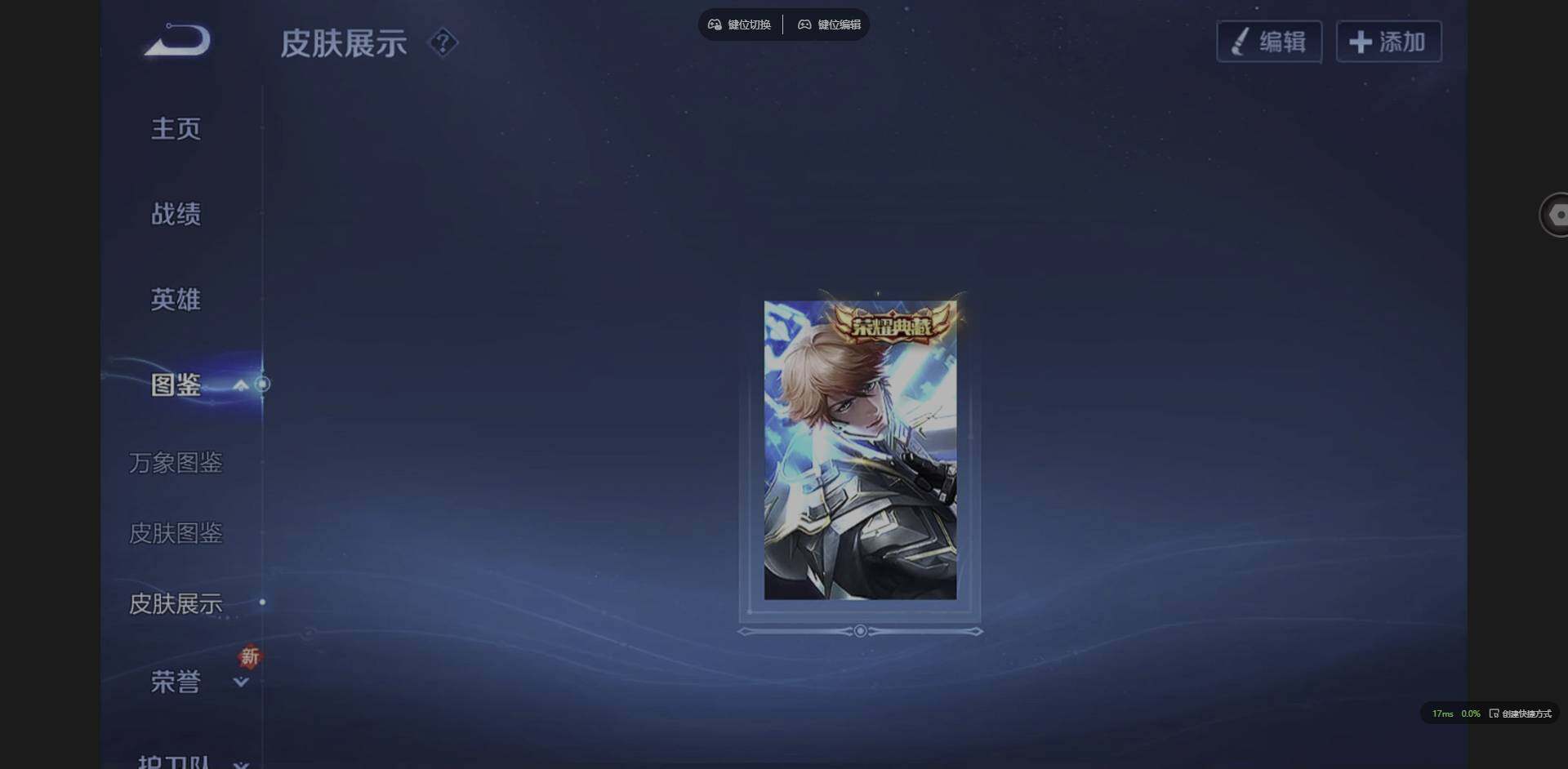 WZCMW3352131王者荣耀账号详情图4