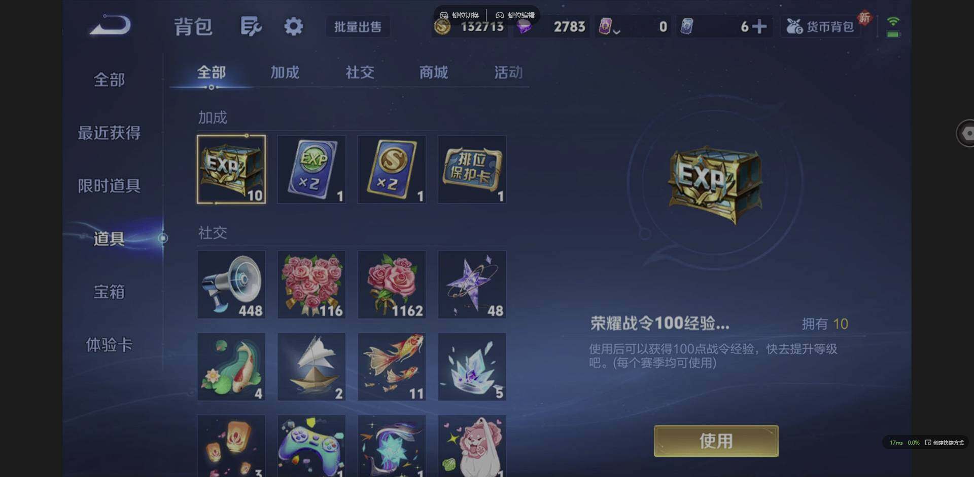 WZCMW3352131王者荣耀账号详情图19