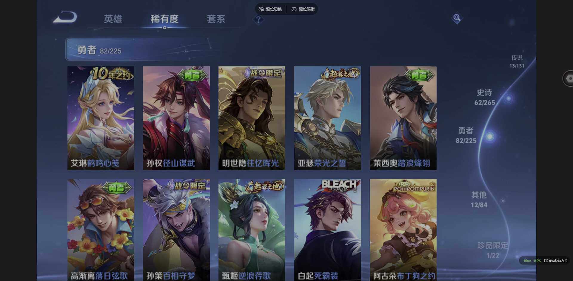 WZCMW3352131王者荣耀账号详情图15