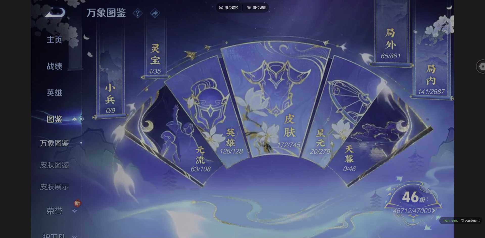 WZCMW3352131王者荣耀账号详情图3