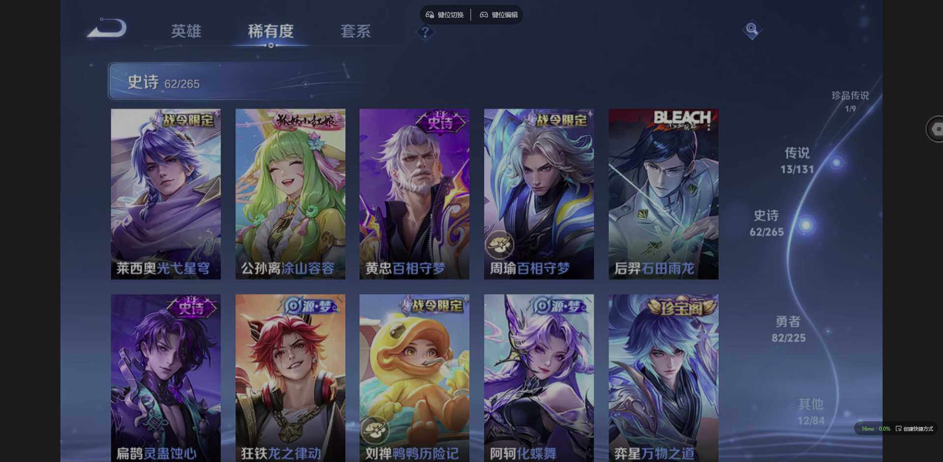 WZCMW3352131王者荣耀账号详情图16