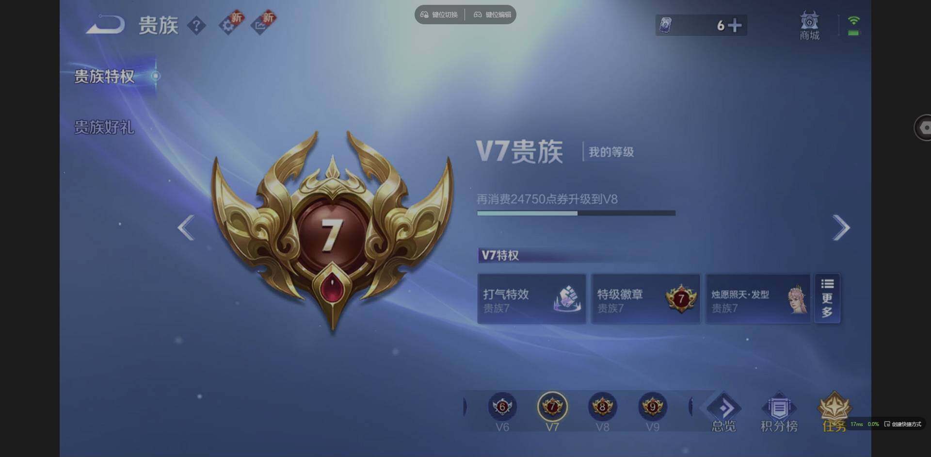 WZCMW3352131王者荣耀账号详情图20