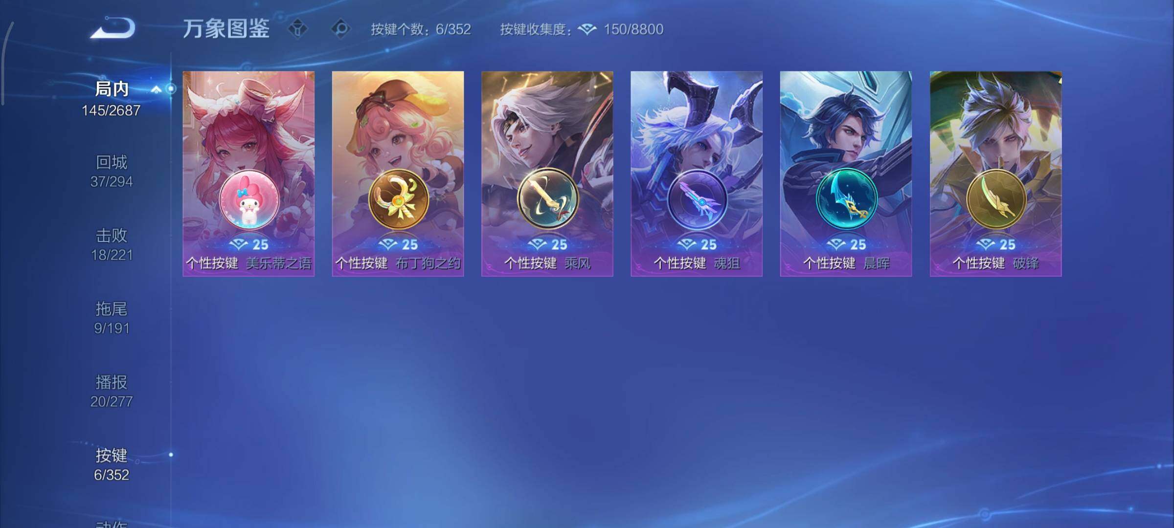 WZCMY3353874王者荣耀账号详情图9