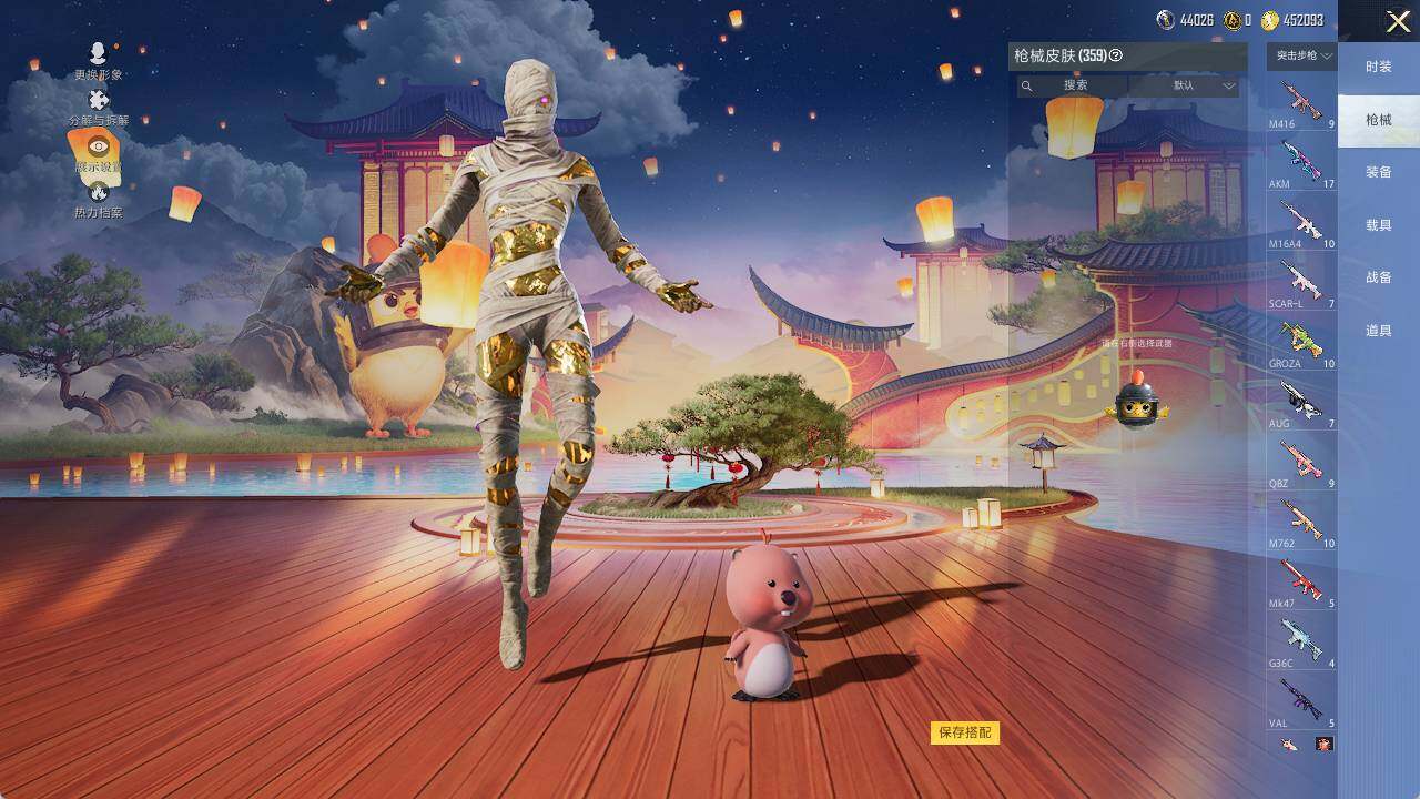 HPCMW3454476和平精英账号详情图7