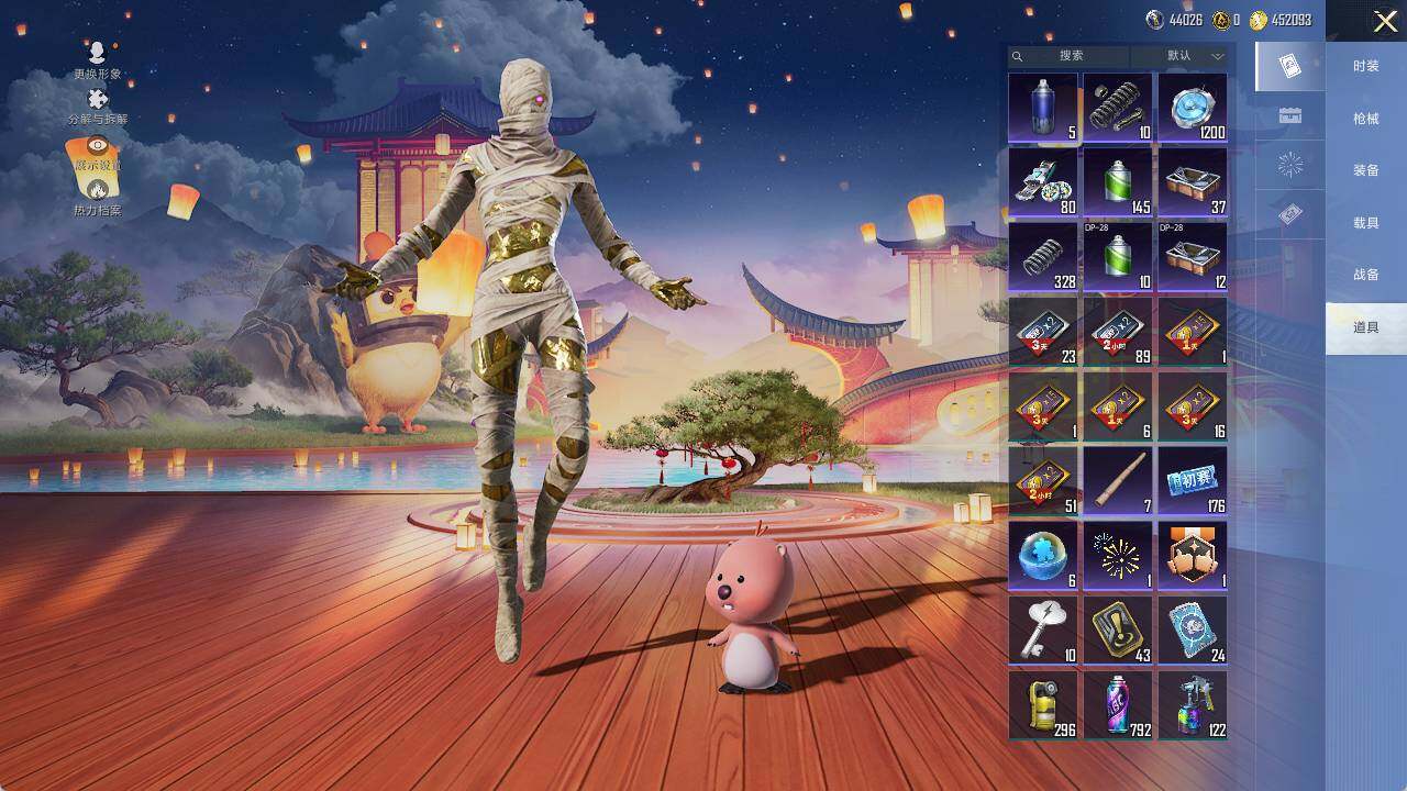 HPCMW3454476和平精英账号详情图10