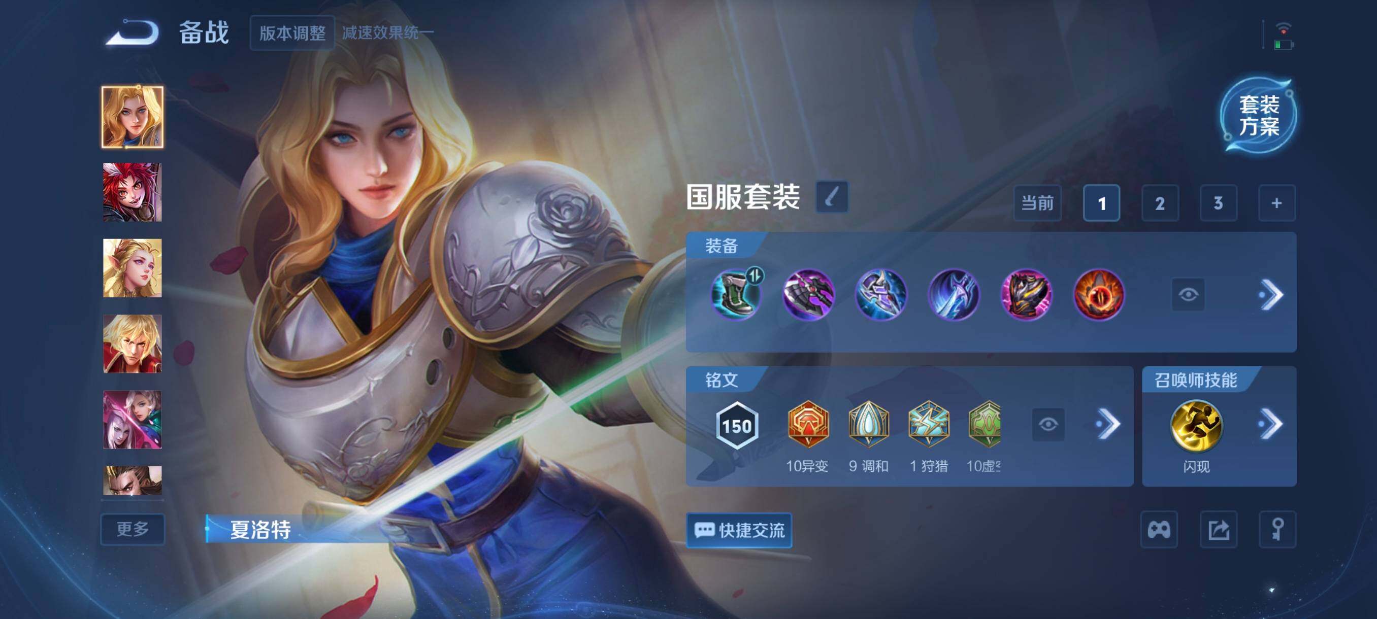 WZCMW3354134王者荣耀账号详情图5