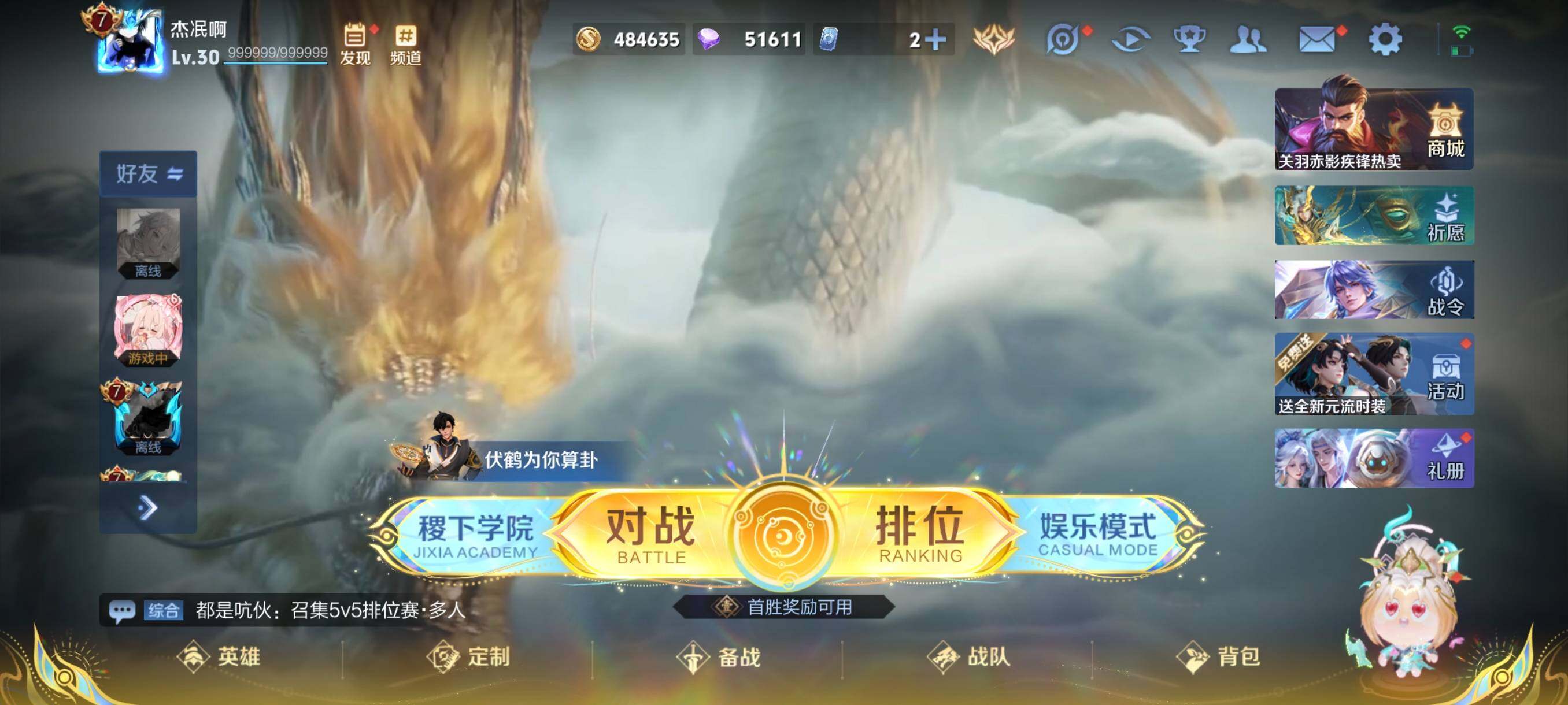 WZCMW3354134王者荣耀账号详情图2