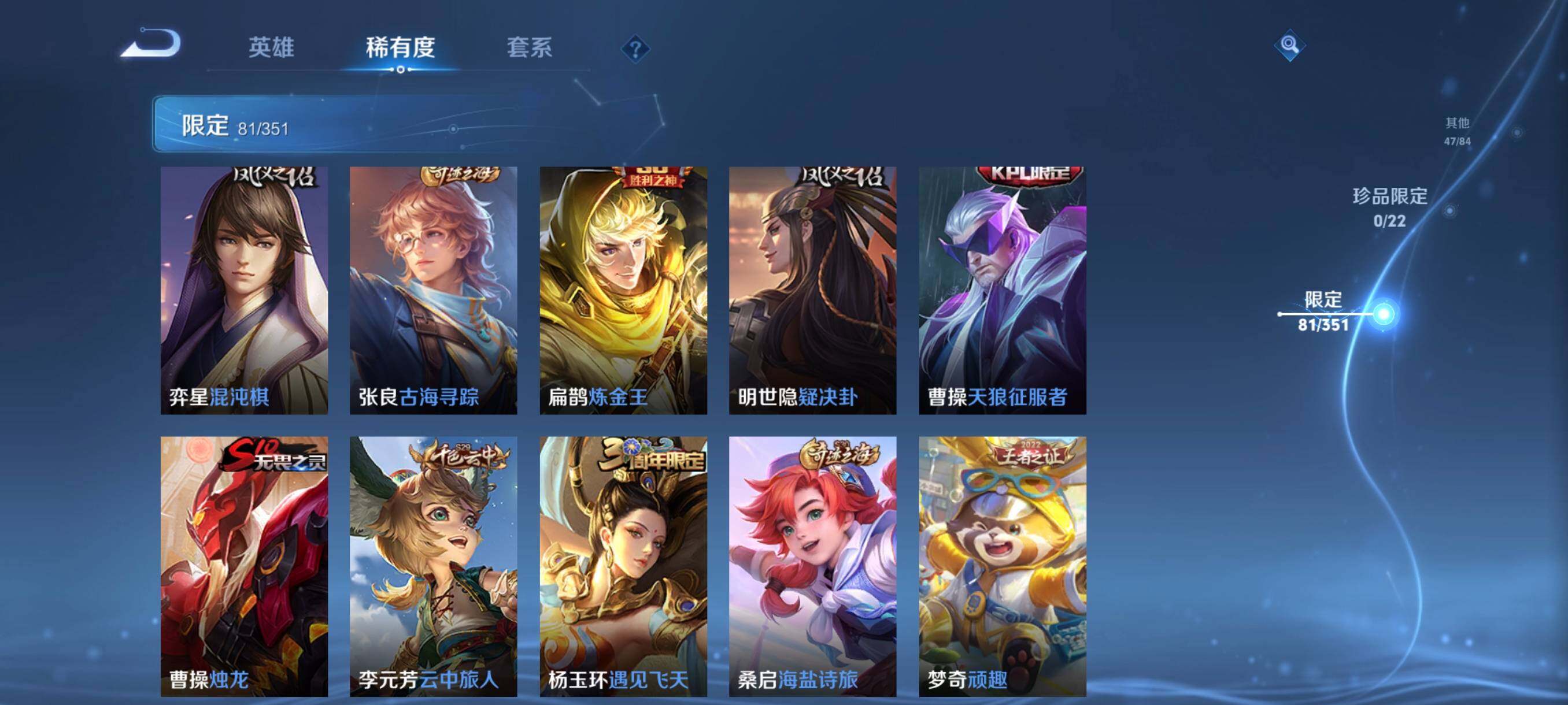 WZCMW3354134王者荣耀账号详情图19