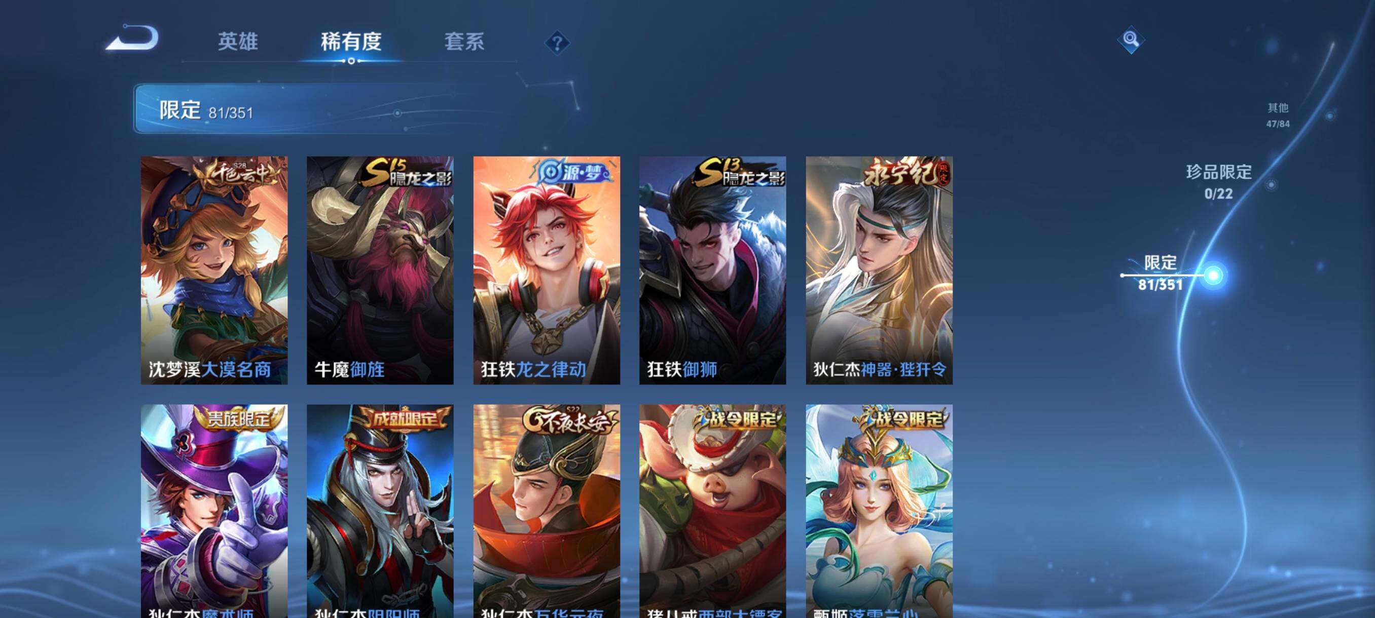 WZCMW3354134王者荣耀账号详情图18