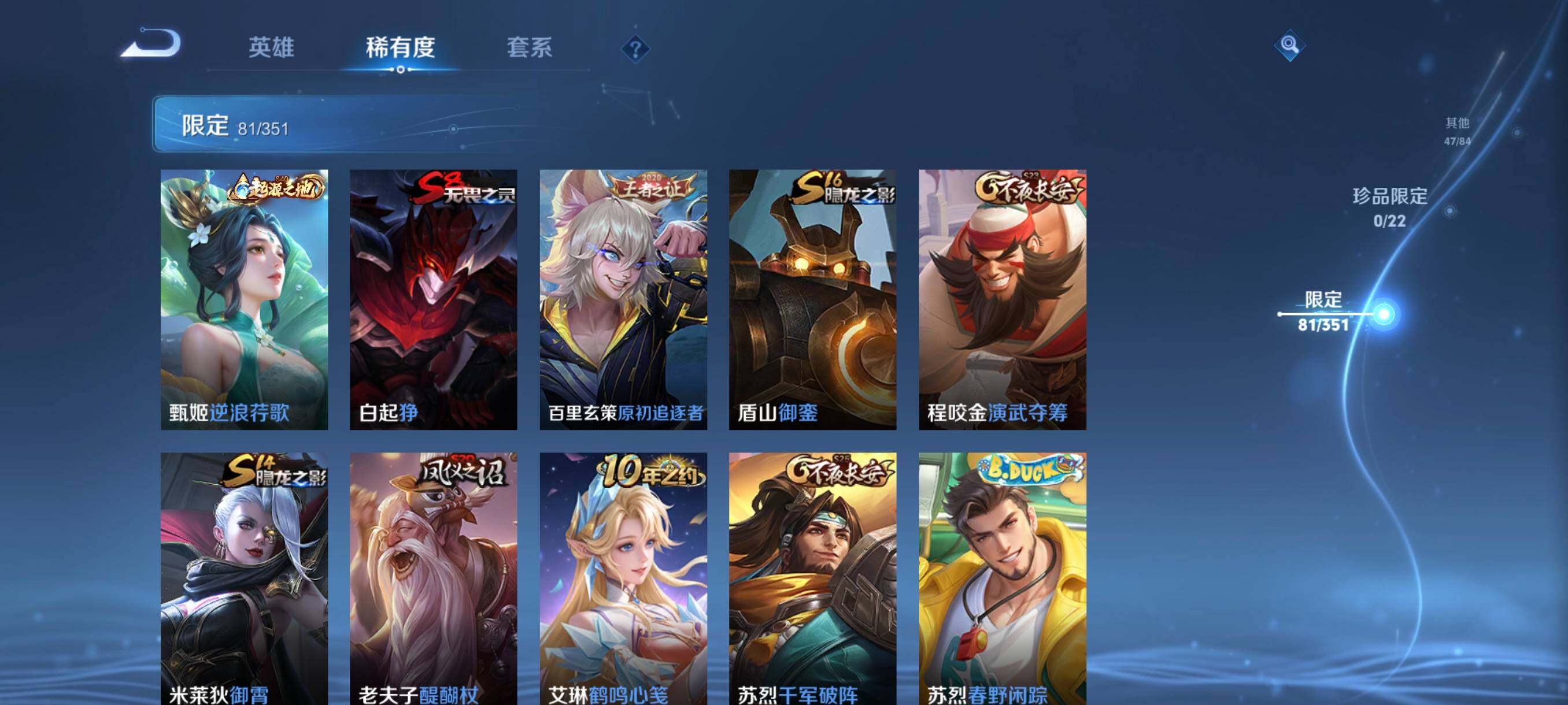 WZCMW3354134王者荣耀账号详情图17