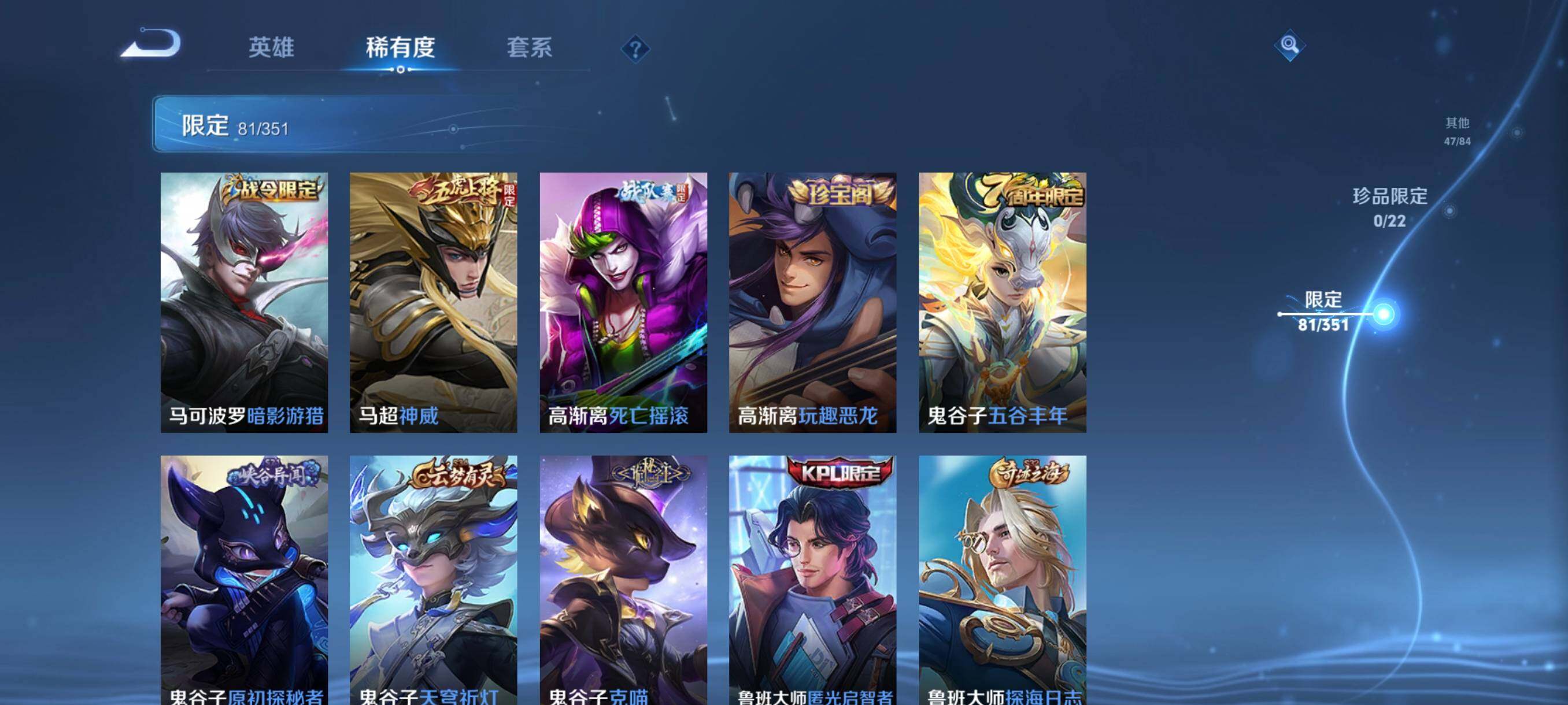 WZCMW3354134王者荣耀账号详情图14