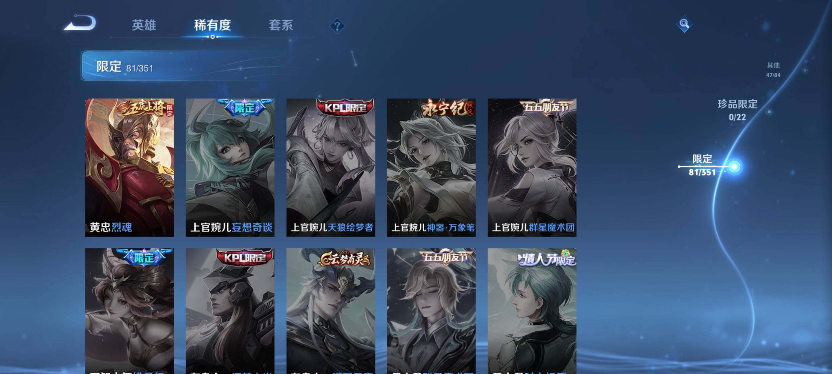 WZCMW3354134王者荣耀账号详情图13