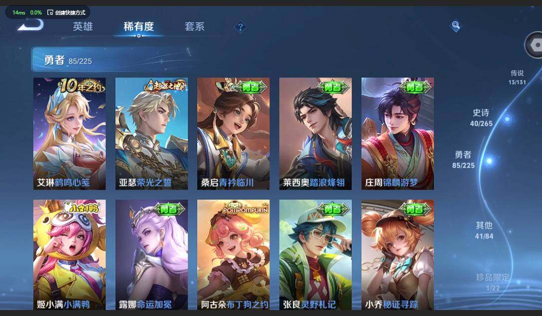 WZCMW3366040王者荣耀账号详情图10