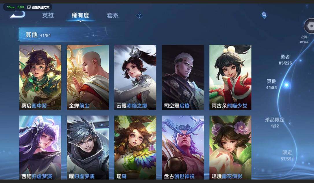 WZCMW3366040王者荣耀账号详情图11