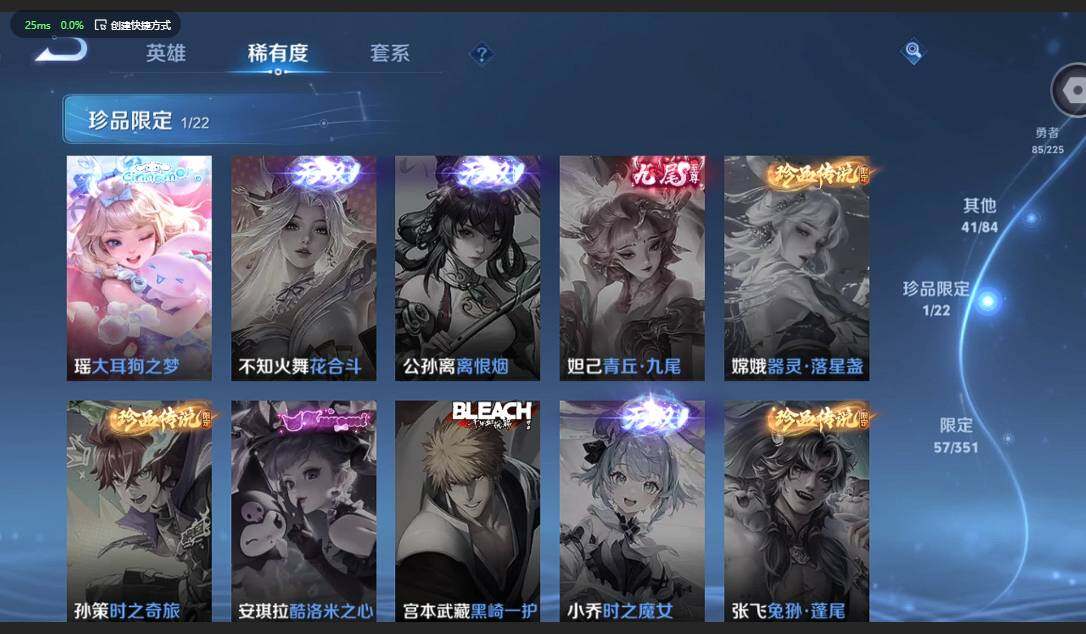 WZCMW3366040王者荣耀账号详情图8