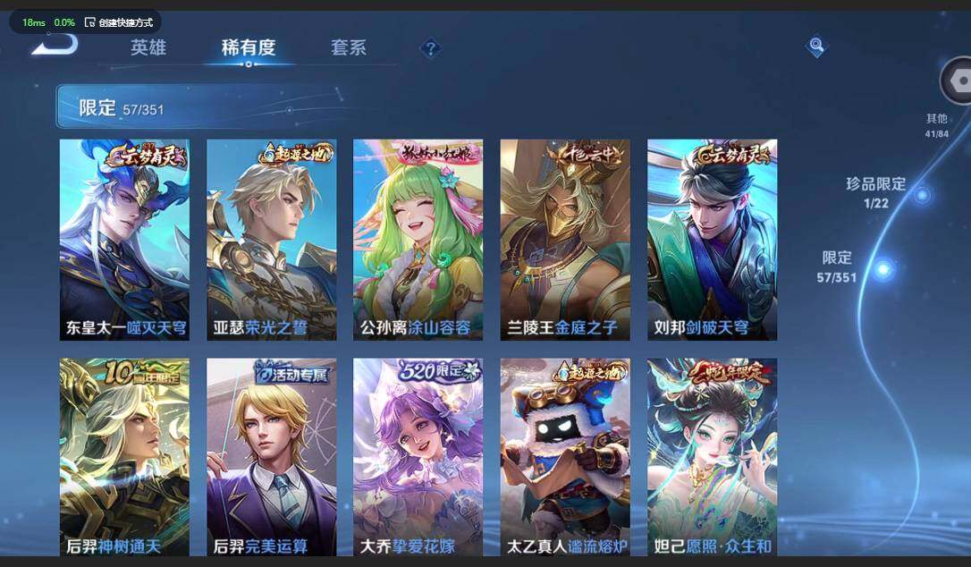 WZCMW3366040王者荣耀账号详情图14