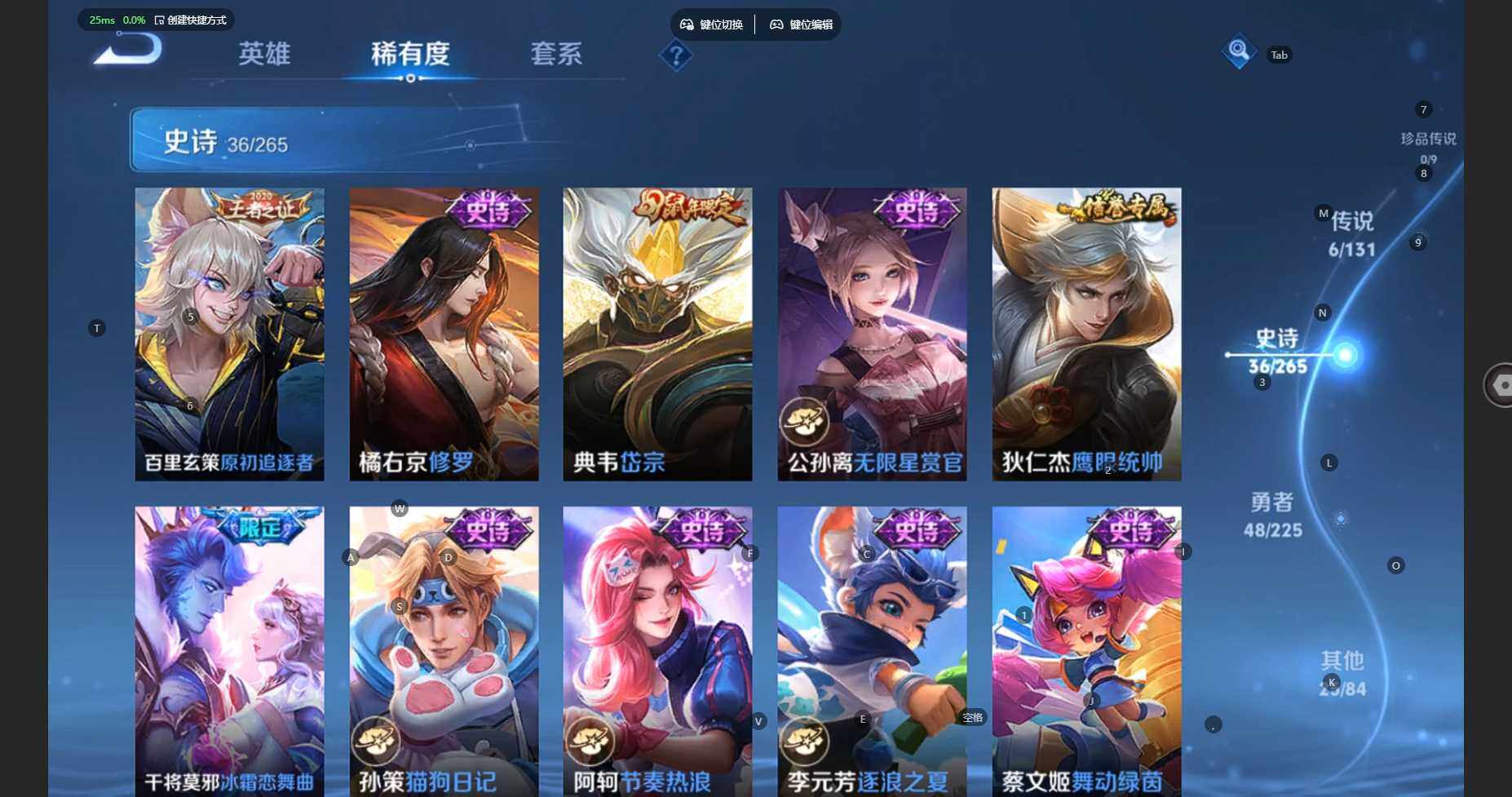 WZBSY3445137王者荣耀账号详情图11